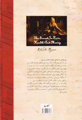 راز عشق سلامتی و پول